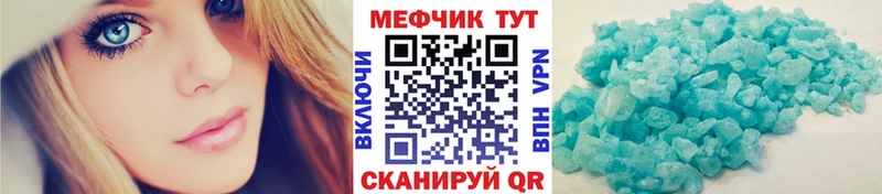 Купить наркотик аптеки Волжский Галлюциногенные грибы ГАШИШ МЕТАДОН Бошки Шишки