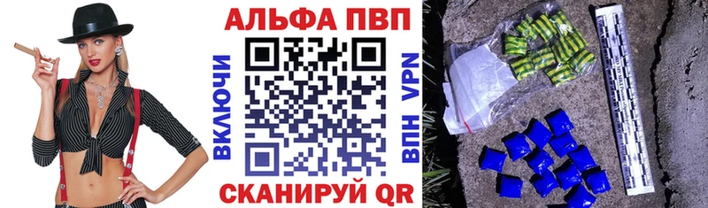 OMG онион  наркотики  Волжский  A-PVP VHQ 