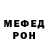 Героин гречка Druch Xlea