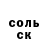 АМФЕТАМИН Розовый Mezamorto ZZZ