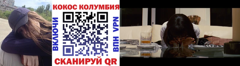 КОКАИН 97%  закладки  Волжский 