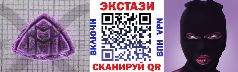 магазин  наркотиков  Волжский  Экстази Philipp Plein 