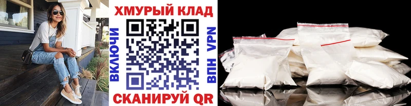 купить наркотик  omg зеркало  площадка наркотические препараты  Волжский  ГЕРОИН хмурый 