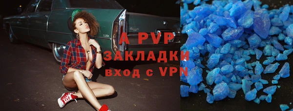 МДМА Бронницы