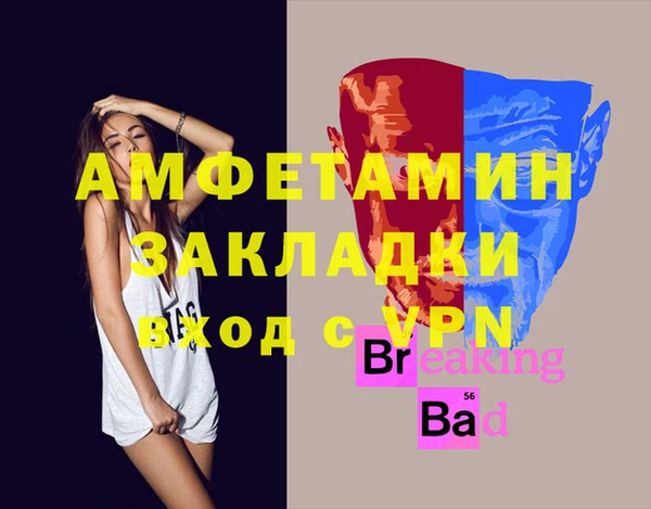 МДМА Бронницы