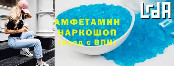 МДМА Бронницы