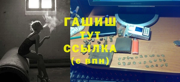 МДМА Бронницы