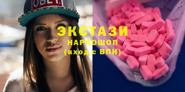 дистиллят марихуана Бугульма