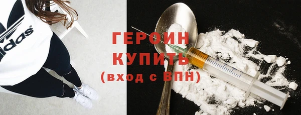 МДМА Бронницы