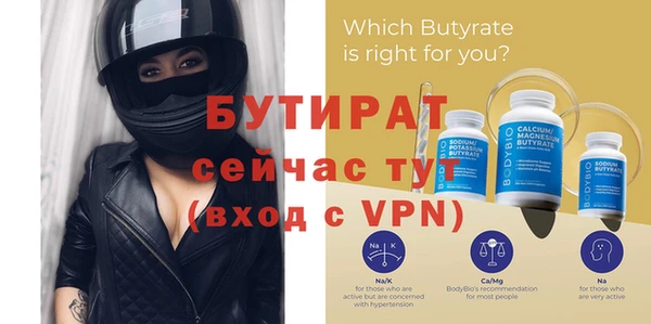mdma Бородино