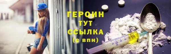 МДМА Бронницы