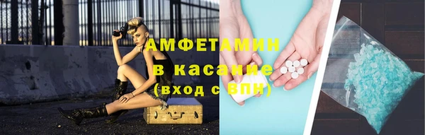 МДМА Бронницы
