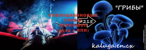 МДМА Бронницы