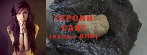 дистиллят марихуана Бугульма