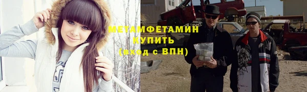 дистиллят марихуана Бугульма