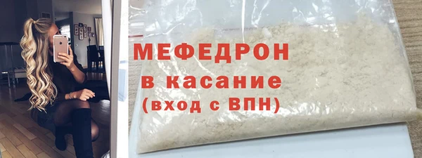 МДМА Бронницы