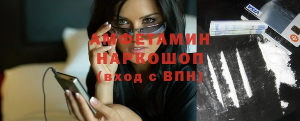 МДМА Бронницы