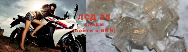 дистиллят марихуана Бугульма