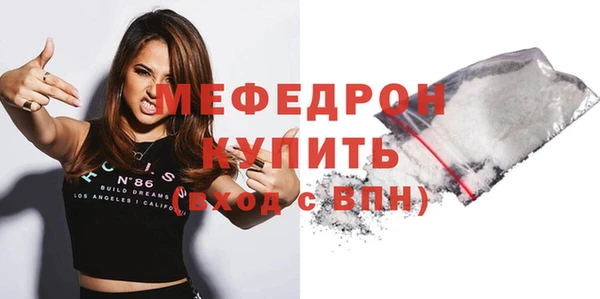 дистиллят марихуана Бугульма
