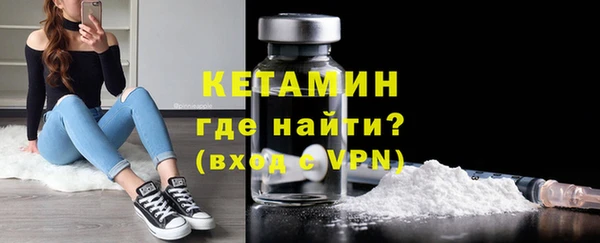 mdma Бородино