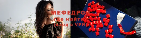 дистиллят марихуана Бугульма