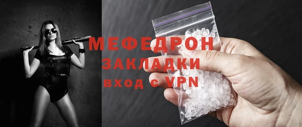 МДМА Бронницы