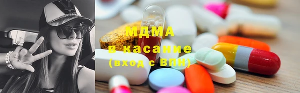 дистиллят марихуана Бугульма