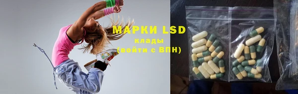 МДМА Бронницы