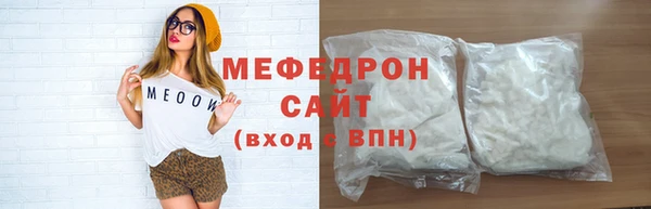 дистиллят марихуана Бугульма