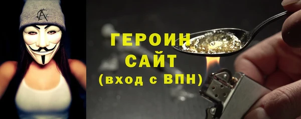 МДМА Бронницы