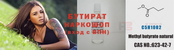 дистиллят марихуана Бугульма