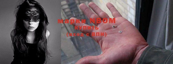 mdma Бородино