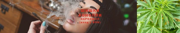 МДМА Бронницы