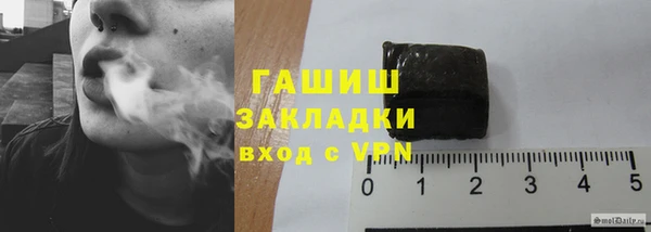 МДМА Бронницы