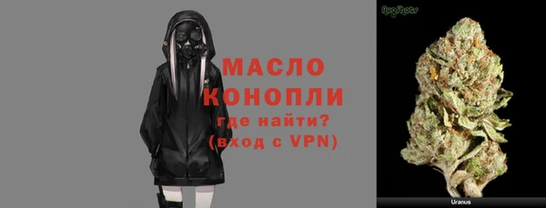 МДМА Бронницы