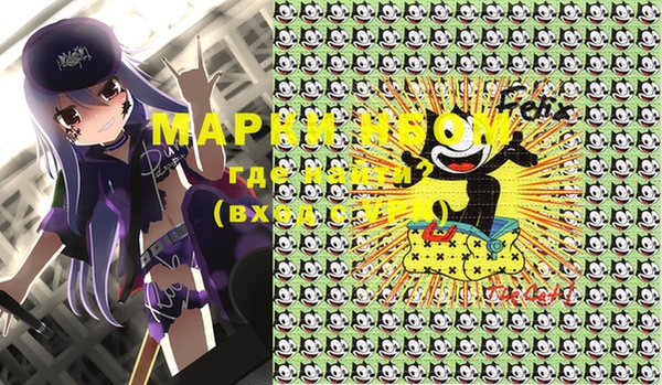 mdma Бородино