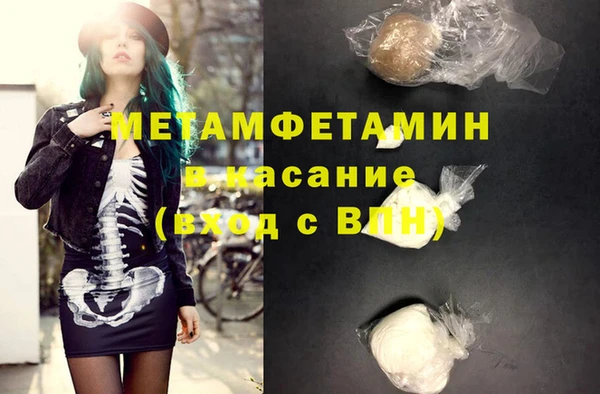 mdma Бородино