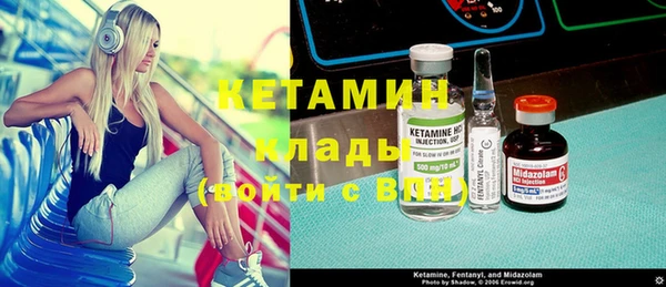 дистиллят марихуана Бугульма
