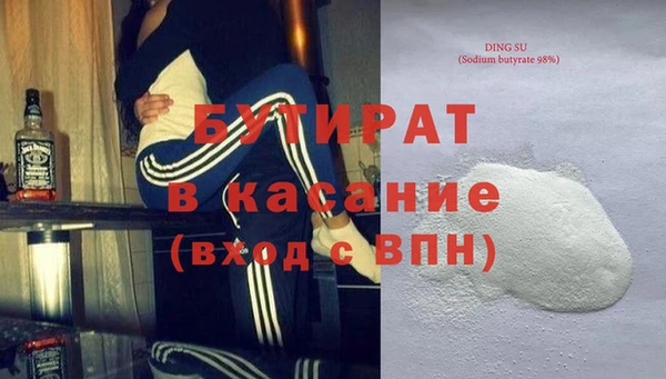 mdma Бородино