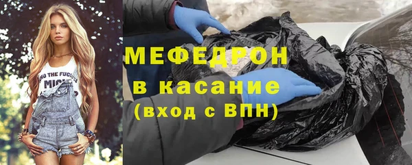 дистиллят марихуана Бугульма