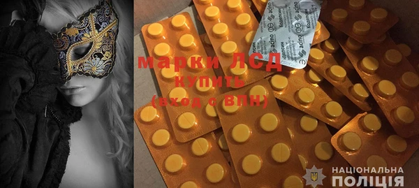 дистиллят марихуана Бугульма
