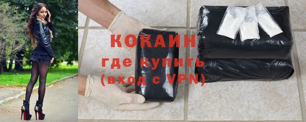 МДМА Бронницы