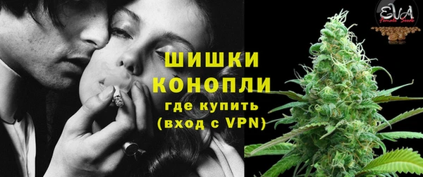 mdma Бородино