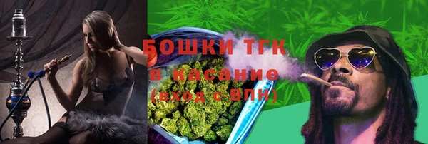 дистиллят марихуана Бугульма