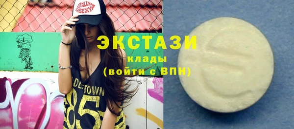mdma Бородино