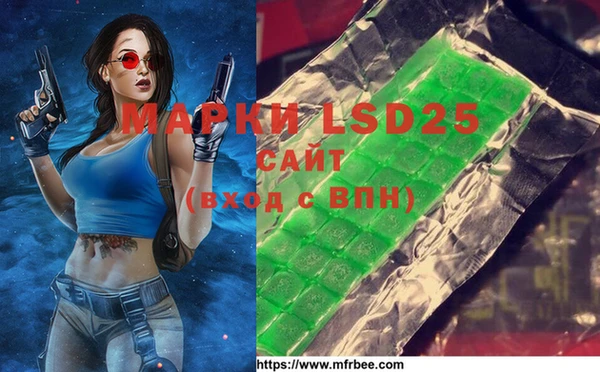 дистиллят марихуана Бугульма
