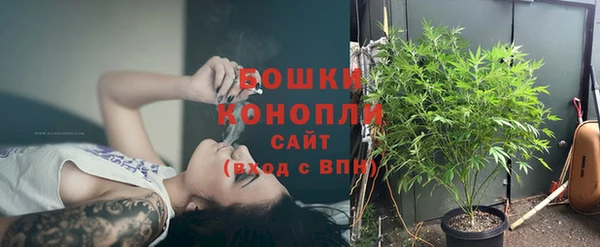 МДМА Бронницы