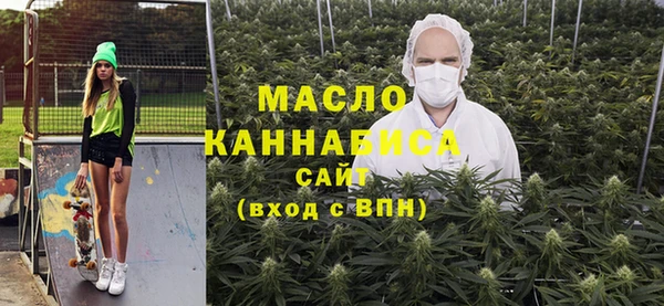 дистиллят марихуана Бугульма