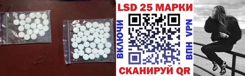 LSD-25 экстази кислота Волжский