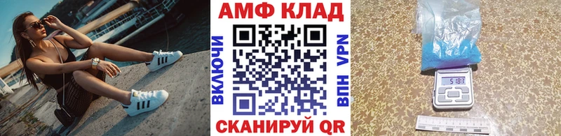 MEGA ссылки  Волжский  МЕТАМФЕТАМИН винт 